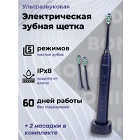 Электрическая зубная щетка Bomidi TX5 (синий)