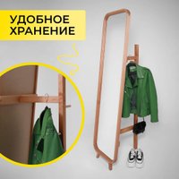 Зеркало Файрум Oland 46x169.5см (натуральный)