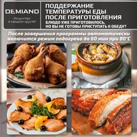 Аэрогриль (аэрофритюрница) Demiand Sanders Max (серебристый)