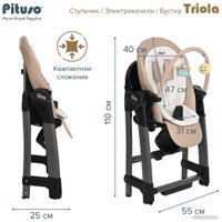 Высокий стульчик Pituso Triola (черная рама/бежевый)