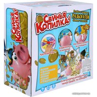 Игровой набор Darvish Свинья DV-T-2642