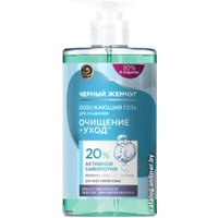  Черный жемчуг Гель для умывания Очищение и Уход 430 мл в Бресте