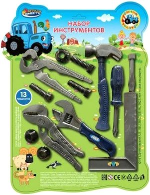 

Набор инструментов игрушечных Играем вместе Синий трактор D230-H40014-R