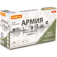 Ракетно-зенитный комплекс Полесье Сити С зенитно-ракетной установкой 95329