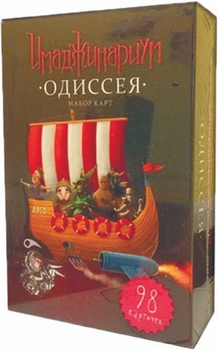 

Настольная игра Cosmodrome Games Имаджинариум "Одиссея"