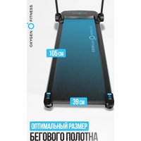 Электрическая беговая дорожка Oxygen Fitness Niobi в Пинске