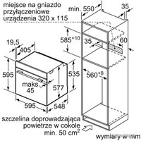 Электрический духовой шкаф Bosch HMG636RS1