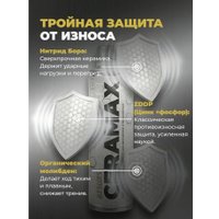 Присадка в масло ВМПАВТО Resurs CERAMAX добавка в масло для двс и трансмиссий 270мл 4813