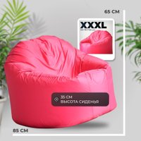 Кресло-мешок Mio Tesoro Poparada XXXL PO-65x85-F (фуксия)