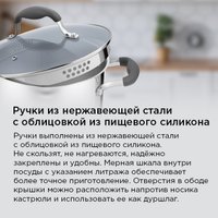 Кастрюля MAUNFELD Laura MCS31S08GR