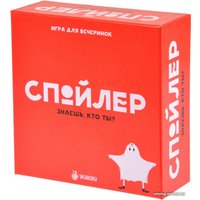 Настольная игра Экивоки Спойлер