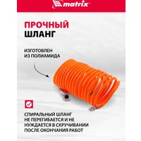 Matrix 57304 (набор пневмоинструмента)