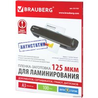 Пленка для ламинирования BRAUBERG глянцевая антистатик A3 125 мкм 100 шт 531797