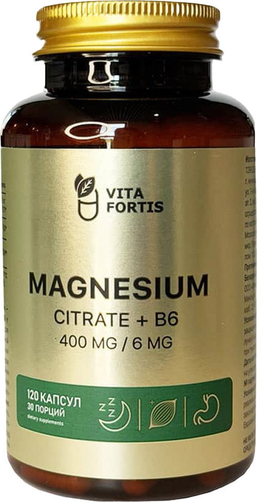 Комплекс Vita Fortis Магний с витамином В6 (120 капсул)