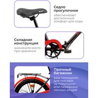 Велосипед AIST Smart 20 1.1 2025 (черный/красный)
