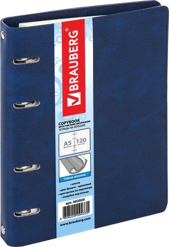 Общая тетрадь BRAUBERG Main А5 402005 (120л, синий)