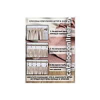 Комплект штор Модный текстиль Блэкаут рогожка димаут 112MT391028 2.5x2 (розовый)