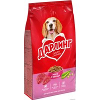 Сухой корм для собак Дарлинг с мясом и овощами 2 кг