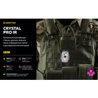 Фонарь Armytek Crystal Pro IR Grey