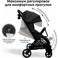 Коляска прогулочная «книга» Bubago Tricky BG 159-1 (черный)