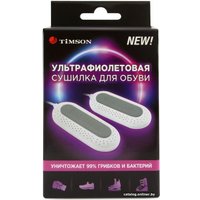 Сушилка для обуви Timson 2474