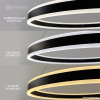 Подвесная люстра Estares Stella 96W R-APP-600x1200-BLACK/WHITE-220-IP20