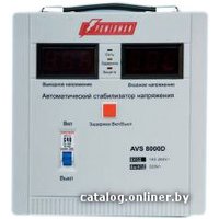 Стабилизатор напряжения Powerman AVS 8000D