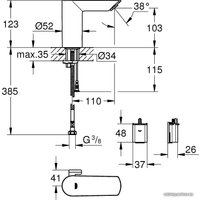 Смеситель Grohe Bau Cosmopolitan E 36451000