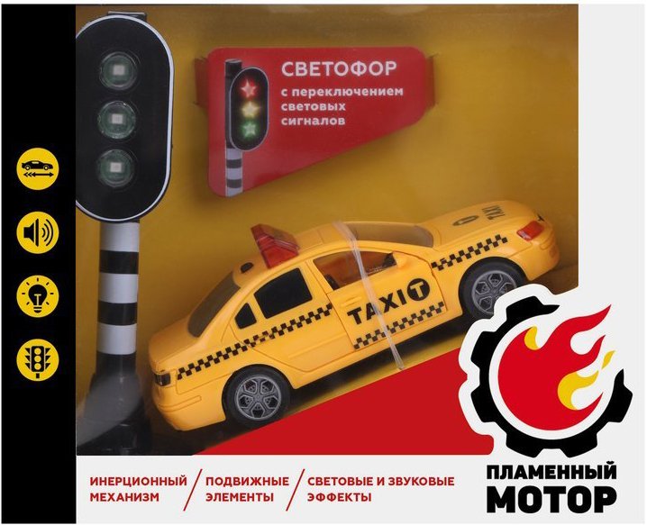 

Легковой автомобиль Пламенный мотор 870851