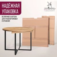 Кухонный стол Millwood Лофт Лондон раздвижной D110-150x110x76 (дуб золотой Craft/металл черный)