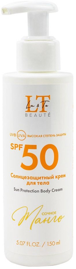 Крем солнцезащитный La and Te beaute Сочное манго SPF50 LT-2715