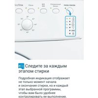 Стиральная машина Indesit IWUB 35085