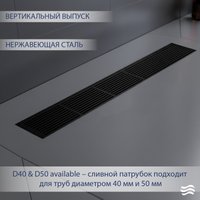 Трап/канал Lauter 2120862-i IMB 600x100 (черный матовый)