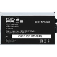 Блок питания Kingprice KPPSU500v3 2067709