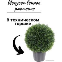 Искусственное растение Merry Bear Home Decor Туя шаровидная KDA0255