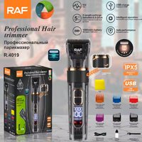 Машинка для стрижки волос RAF R.4019