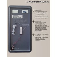 Зеркало с подсветкой  eMZe Smartphone 45x77 LED.UV.SMART.45.77.AUR (золото с УФ-окантовкой и подсветкой)