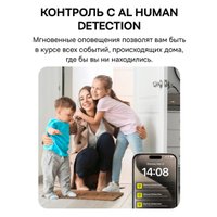 IP-камера Baseus Security P1 Pro 3K White