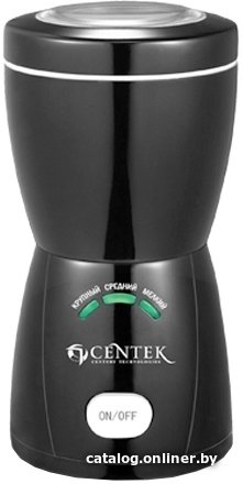 Электрическая кофемолка CENTEK CT-1354 BL