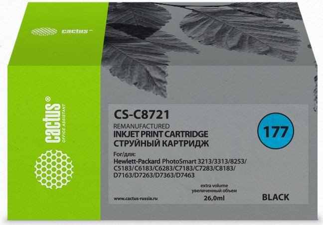 

Картридж CACTUS CS-C8721 (аналог HP C8721)