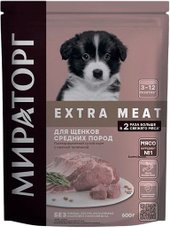 Extra Meat с телятиной для щенков средних пород 600 г