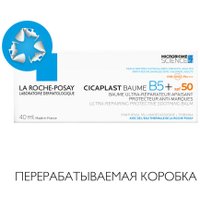 Средства для загара, автозагар La Roche-Posay Cicaplast восстанавл. против появления пигментных пятен SPF 50+ (40мл)