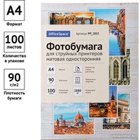 Фотобумага OfficeSpace A4 90 г/м2 PP_2832 (100 л)