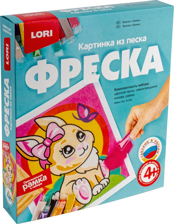 

Набор для создания поделок/игрушек Lori Фреска. Картина из песка Зайка Кп-053