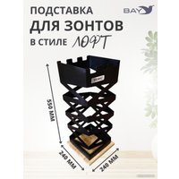 Подставка для зонтов Bay №2 Лофт