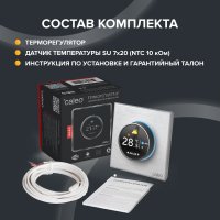 Терморегулятор Caleo С938 Wi-Fi (белый)