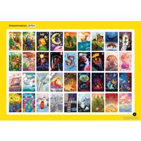 Настольная игра Cosmodrome Games Имаджинариум Добро