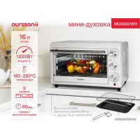 Мини-печь Oursson MO0602/WH
