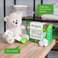 Стиральный порошок Synergetic в стиках 4 шт