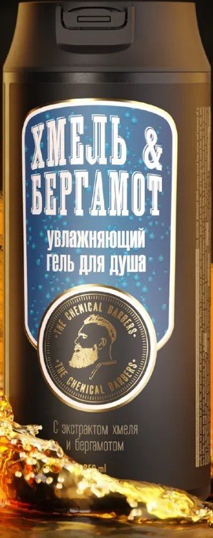 

The Chemical Barbers Гель для душа Хмель и Бергамот 2-в-1 350 мл